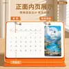 Calendario de Escritorio 2026 Año del Caballo Cuero Personalizado Gama Alta Bordes Dorados Regalo de Negocios Calendario Publicidad Corporativa Caja de Regalo Personalizada