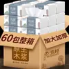 Paquete de Pañuelos Faciales para el Hogar Paquete de Valor Pañuelos en Caja Paquete Portátil Engrosados Sin Perfume Pañuelo Facial de Extracción Servilleta