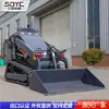 Cargador Multifuncional para Carga, Descarga y Transporte de Ingeniería; Carretilla Elevadora Hidráulica para Mini Almacén Agrícola