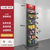 Estante Exhibidor de Snacks para Estantería de Supermercado, Estante para Nueces de Betel, Estante Pequeño Multicapa Montado en Pared para Chicles, Estante de Cabecera para Farmacia