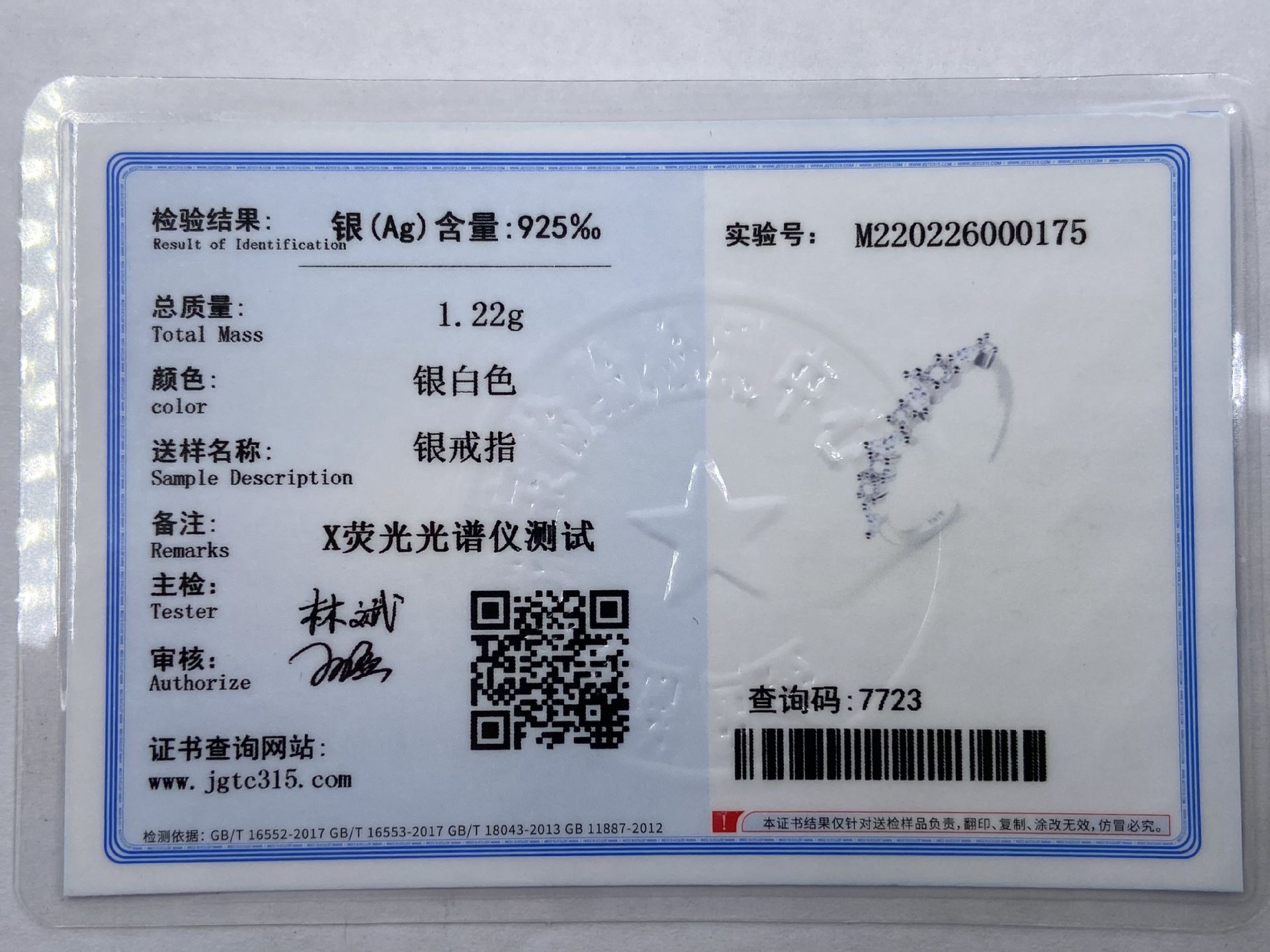 QQ图片20220402152108.jpg
