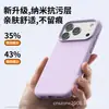 Funda de Silicona Líquida Ecológica de Alta Calidad para iPhone 18 Pro Max Marca Festival Regalo Personalización