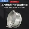 Válvula Ajustable, Válvula de Retención Manual de Chapa de Hierro Blanco, Válvula de Mariposa para Conducto Redondo, Válvula de Aire, Ventilación, Aire Acondicionado Ajustable, Tipo Ajustable