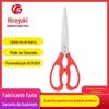 Atacado do Fabricante Tesouras de Cozinha de Aço Inoxidável para Uso Doméstico e Comercial, Tesouras Multiuso para Churrasco, Clip para Nozes, Tesouras para Churrasco Coreano