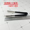Pinza para Hielo de Acero Inoxidable Jing Yun Engrosada Antideslizante Pinza para Hielo Pinza para Fruta Pinza para Toalla Pinza para Alimentos Azúcar Clip para Barbacoa