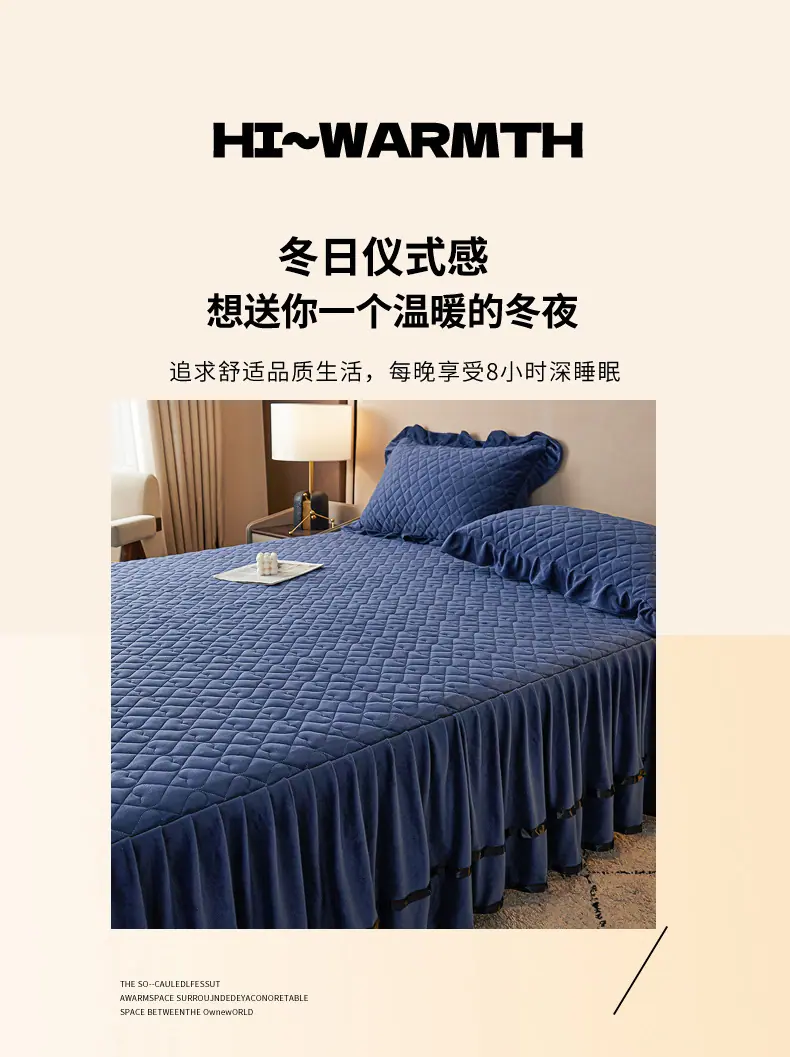 找家纺所有-宝蓝_02.jpg