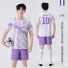 Conjunto de Uniforme de Futebol para Homens e Mulheres, Uniformes de Time Personalizados para Crianças, Camisas de Futebol de Manga Curta de Secagem Rápida para a Copa do Mundo de 2026