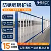 Vallas Protectoras Personalizadas, Barandillas de Acero Galvanizado, Muros de Valla de Acero Galvanizado para Área de Fábrica, Vallas Protectoras Azules y Blancas de Acero Galvanizado para Parque Industrial