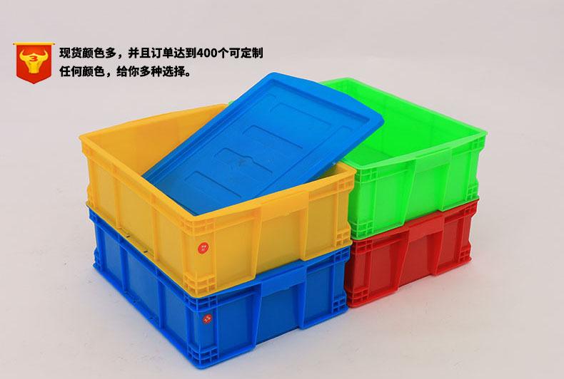 RS塑料周转箱465-160加厚塑胶箱物料箱仓储箱