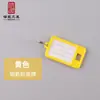 Llavero de clasificación directa de fábrica etiqueta de equipaje placa marcadora de número de hotel placa de plástico de color de doble cara para llaves