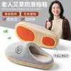 Pantuflas de algodón para mujer para personas mayores, nuevo modelo 2026 otoño e invierno, para interiores, antideslizantes, antibacterianas a base de hierbas, resistentes al olor, con forro de felpa, cálidas pantuflas de algodón