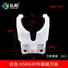 Trocador automático de ferramentas para máquinas de gravação CNC (ISO302520NBT30, porta-ferramenta, mandril, bt40)