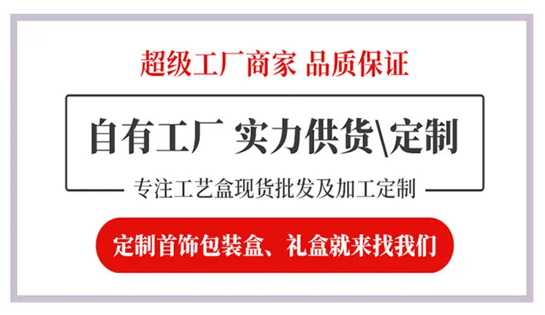 超级工厂
