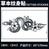Calcomanías de Tatuajes Herbales, Jugo de Mariposa de Pecho de Alta Gama, Resistente al Agua y de Larga Duración, No Lavable, Colección de Flores No Reflectantes para Mujeres