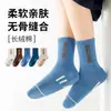 Calcetines para Niños al por Mayor Calcetines Transpirables a Rayas para Niños de Media Caña Cómodos Sin Costuras Calcetines de Algodón con Bloques de Color para Niños Mayores y Estudiantes Calcetines Deportivos