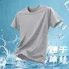 Camiseta Transpirable de Secado Rápido para Hombre de Seda de Hielo Delgada Holgada Deportiva para Correr Fitness Exterior Manga Corta Ropa de Trabajo Personalizada
