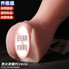 Molde de Vagina Realista Jiuai, Dispositivo Famoso, Copa Avión, Productos para Adultos, Juguetes Eróticos, Se Puede Insertar en Muñecas No Inflables