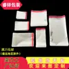 Bolsas autoadhesivas de plástico transparente OPP, alta transparencia, boca plana, imprimibles, hechas de material nuevo, adecuadas para empaquetar varitas de incienso, palillos de bambú y pasadores de pelo