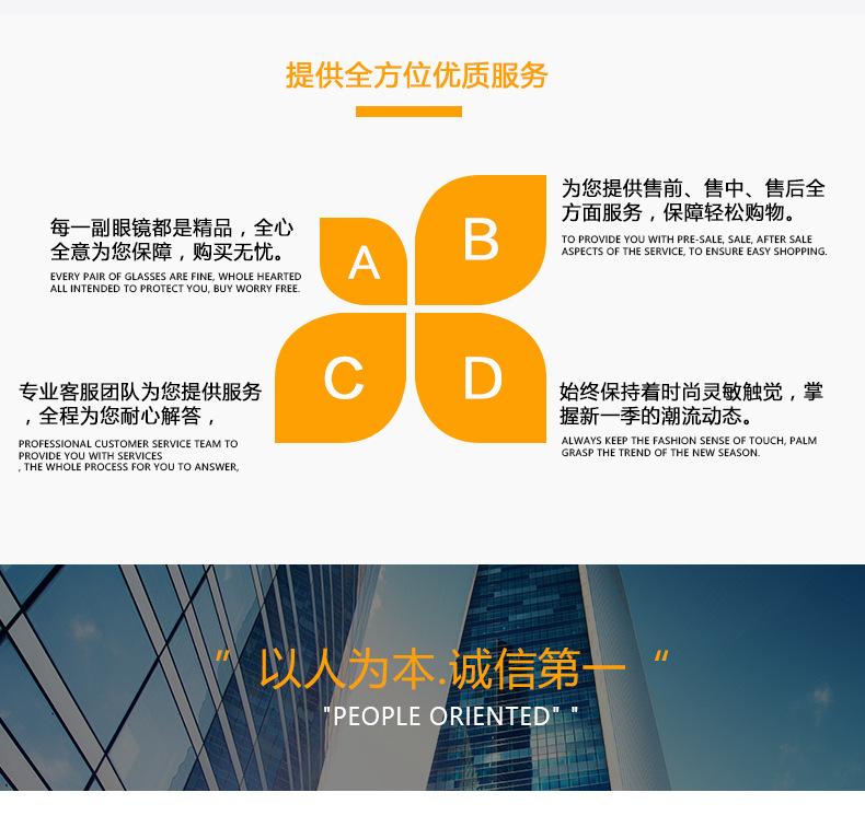 公司简介_02