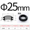 Grommet de Caucho Negro de Doble Cara Anillo de Goma para Protección de Cables Anillo de Sellado Funda Anillo de Protección de Cables para Caja de Distribución Agujero con Grommet