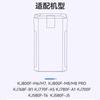 Hui Xi adapta elemento filtrante para purificador de aire IAM KJ800F-M6/M7/M8 PRO pantalla filtrante KJ780F-A1