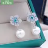 Pendientes de Plata de Ley S925 Moda Fresca Pendientes de Botón para Mujer Verano Perla Soporte Vacío Semi-acabado Accesorios de Joyería DIY para Mujer