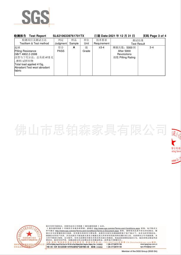 QQ图片20230512134524