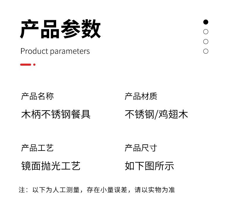 详情_03.jpg