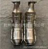 B08B2-1BH0B B08B3-1BH0B é adequado para catalisador de três vias Infiniti VQ37/Y51/V36
