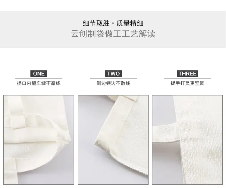 厚帆布大_19.png