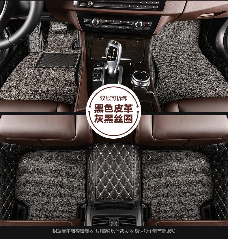 双层脚垫描述_13