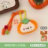 Colgante de Muñeca de Peluche Linda Original Tengyi Serie Buena Suerte y Prosperidad Llavero para Chicas Encanto para Mochila