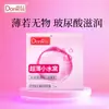 Producto Popular de Meituan an Taiyi Pantera Negra Isla Jun Jiaoyue Aishejing Líquido de Placer en Spray Toallitas Húmedas Productos para Adultos
