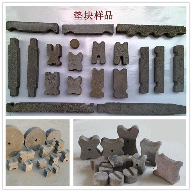 水泥垫块机可以生产的样块.jpg