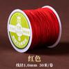 Cuerda Roja Cuerda Trenzada para el Año de Nacimiento, Tienda de Oro Mismo Estilo Hecho a Mano DIY Material de Alambre de Jade, Pulsera Unisex de Cuerda Roja Bienes por Lotes