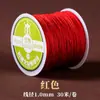 Hilo Rojo para Año de Nacimiento, Cuerda Tejida, Hilo de Jade, Alambre para Joyería DIY, Hilo Rojo Especial Tienda de Oro y Plata, Hilo Liso al por Mayor