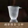 Taza de Té Minimalista con Acentos Dorados, Taza de Té Tradicional de Vidrio, Taza de Degustación Hecha a Mano de Alta Gama, Taza para el Maestro del Hogar