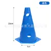 23cm de altura hexagonal Mark barril equipamento auxiliar de treinamento de futebol infantil treinamento físico marcador de obstáculo cone de sorvete