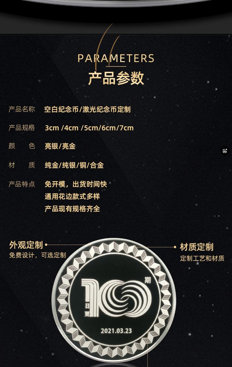 详情_02