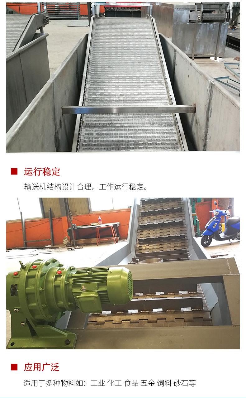 输送机_08.jpg