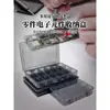 Caja de plástico PP transparente negro para tornillos, componentes electrónicos, ferretería, caja de almacenamiento portátil, caja pequeña, caja de clasificación multi-rejilla