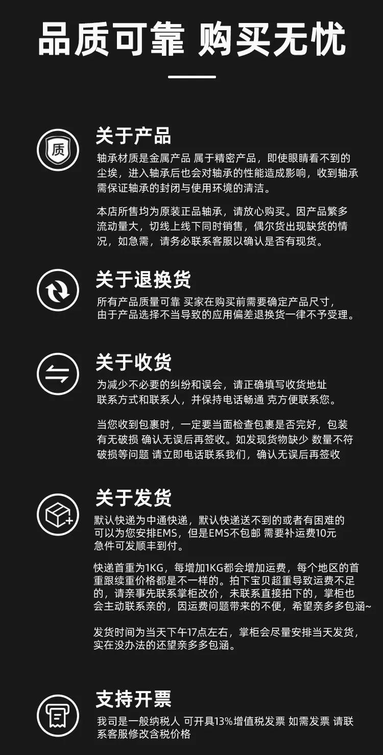 法兰MR小微型球轴承