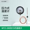 Ventas de fábrica termómetro de presión de contacto eléctrico tianchuan WTQ-288 termómetro de contacto eléctrico