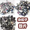 Venta por Peso Cáscaras de Coco de Madera Grandes, Medianas y Pequeñas Botones DIY Hechos a Mano Ropa de Estilo Étnico Retro Botones Redondos de Madera
