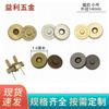 Hebilla magnética de 14 mm accesorios de ferretería para equipaje botón magnético de metal hebilla de imán para billetera hebilla metálica macho y hembra hebilla magnética para ropa