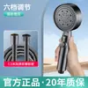 Set de Regadera de Alta Presión para Baño del Hogar Calentador de Agua, Regadera Potente para Bañarse, Set de Regadera Presurizada