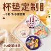 Posavasos de cuero PU personalizados con diseños, productos culturales y creativos de cuero con temática de anime, diseño de graduación, personalización de logo corporativo, forma redonda DIY
