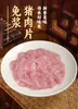 Tiras de cerdo frescas sin salsa 500g, tiras de cerdo sabor pescado comerciales, salsa Pekín, congelado, producto semielaborado para cocina de hotel y restaurante