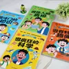 Una Enciclopedia de Todo para Niños en 4 Volúmenes: Una Enciclopedia Divertida para Estimular la Curiosidad de los Niños y Ampliar sus Conocimientos