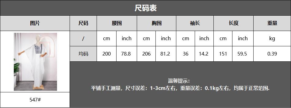 中文